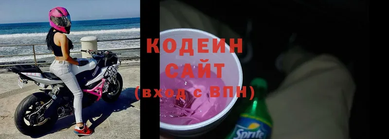 Codein Purple Drank  MEGA tor  Сердобск 