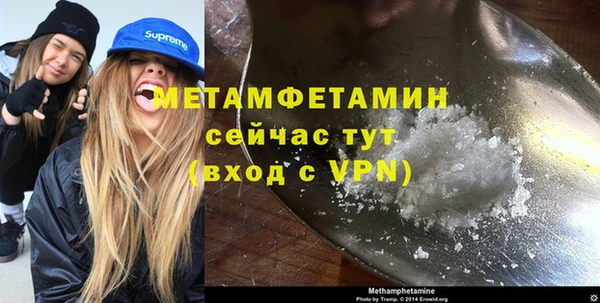 COCAINE Богородицк