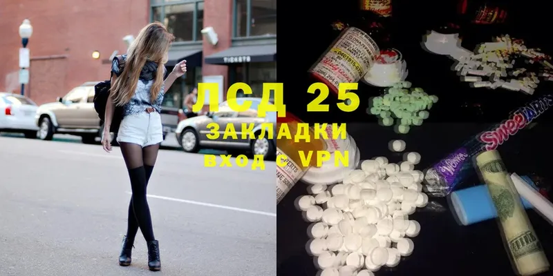 блэк спрут ONION  Сердобск  Лсд 25 экстази ecstasy  хочу наркоту 